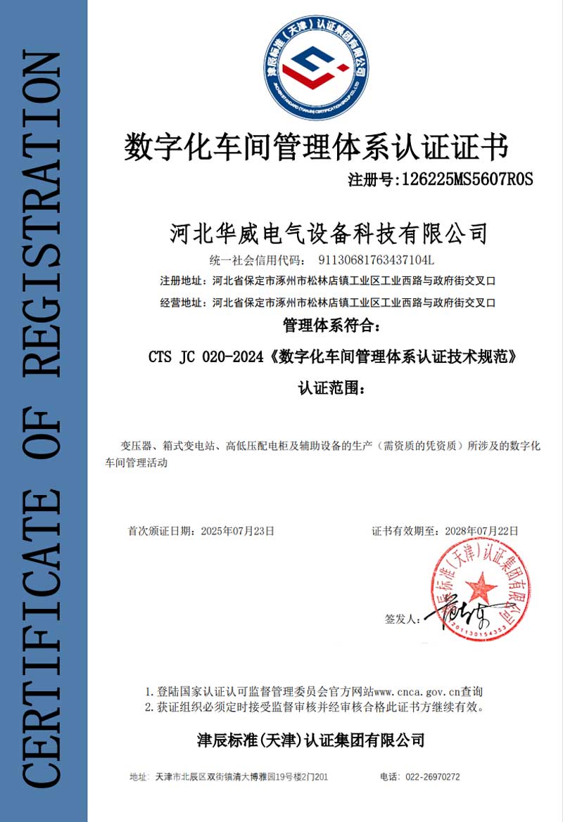 檢驗(yàn)報(bào)告